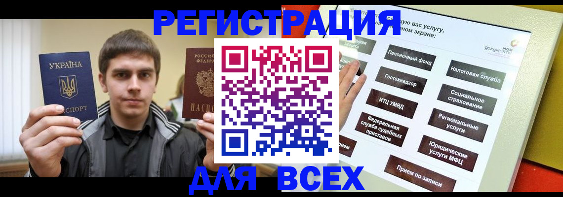 где прописаться в Лукоянове